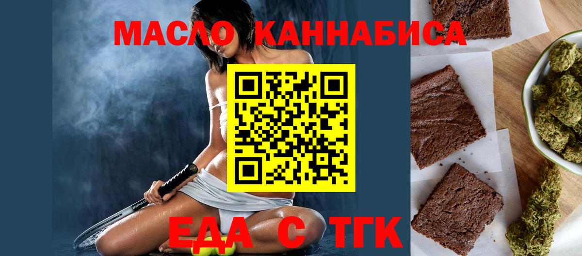 Тулун  Canna-Cookies марихуана  Вход с VPN 