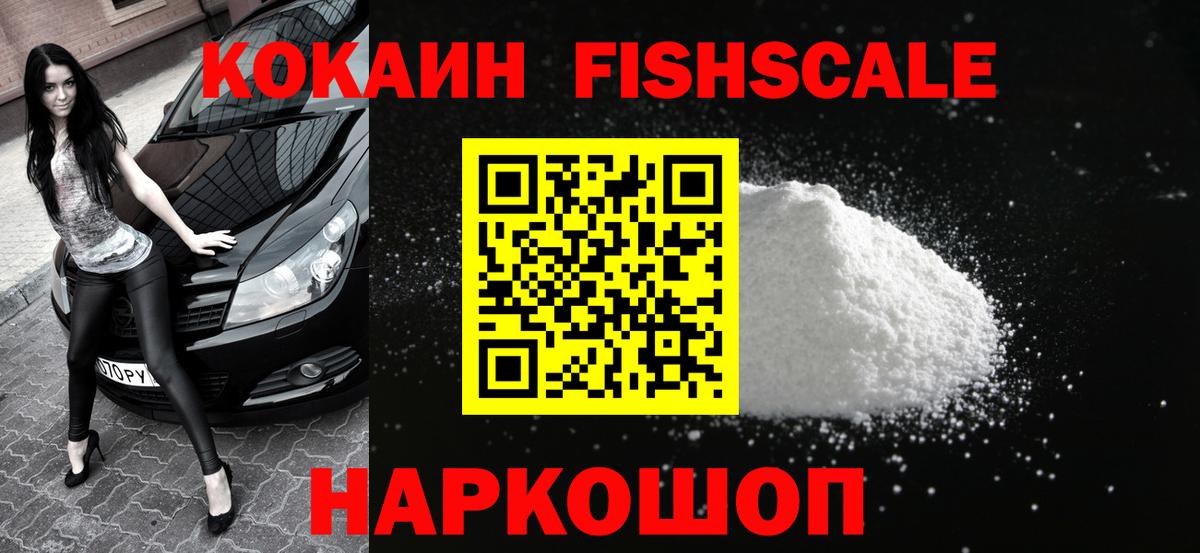 Кокаин VHQ Тулун