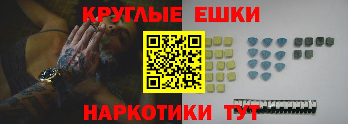 omg вход  Экстази бентли  Тулун  Вход с VPN  маркетплейс как зайти  Ecstasy MDMA 