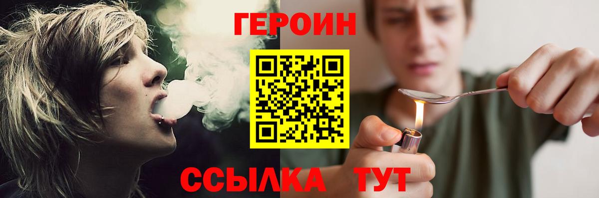 Тулун  ГЕРОИН Афган  Вход с VPN 