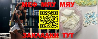 mdpv Кумертау