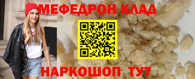 кристаллы Кунгур