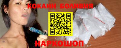 кристаллы Кунгур