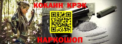 кристаллы Кунгур