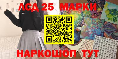 кристаллы Кунгур
