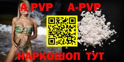 mdpv Кумертау