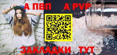 кристаллы Кунгур