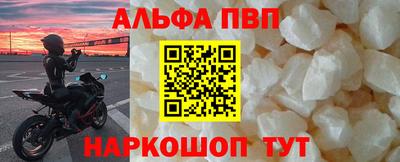 mdpv Кумертау