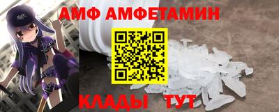 кристаллы Кунгур