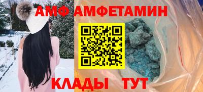 кристаллы Кунгур