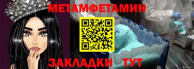 mdpv Кумертау