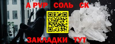 кристаллы Кунгур