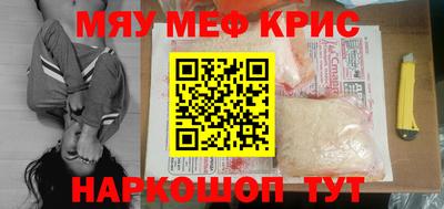 кристаллы Кунгур