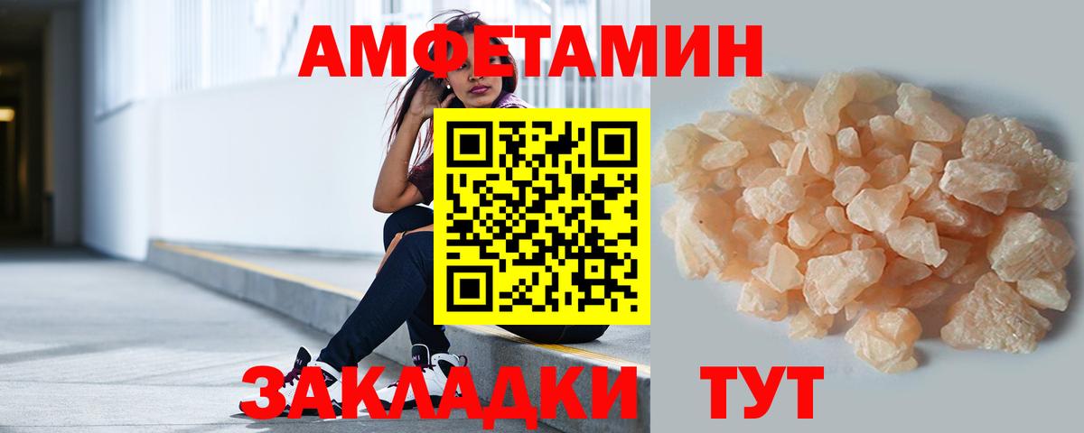 Первитин Декстрометамфетамин 99.9% Тулун