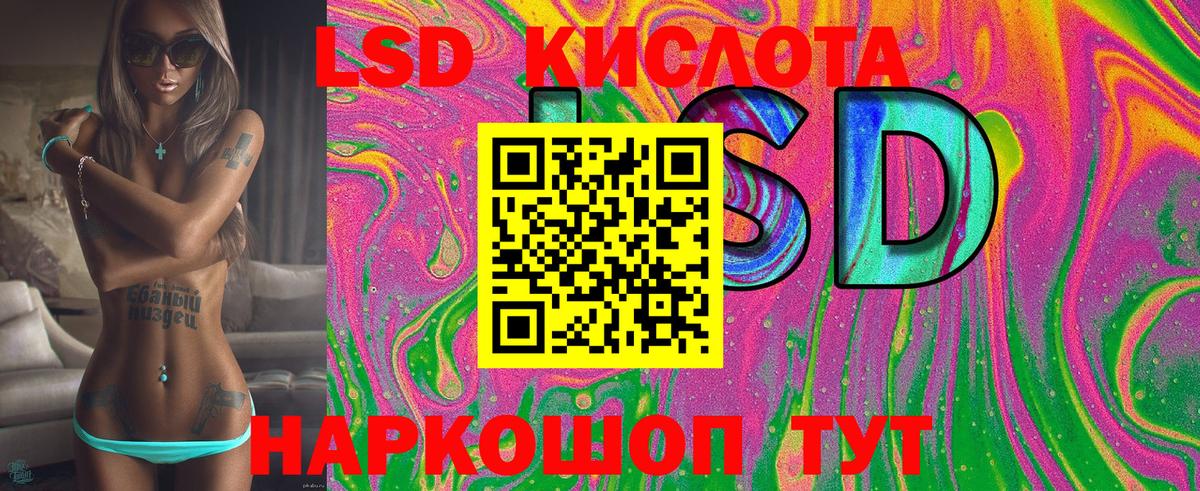 Марки 25I-NBOMe 1,5мг Тулун