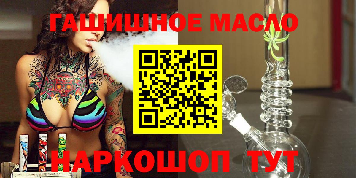 Дистиллят ТГК вейп Тулун