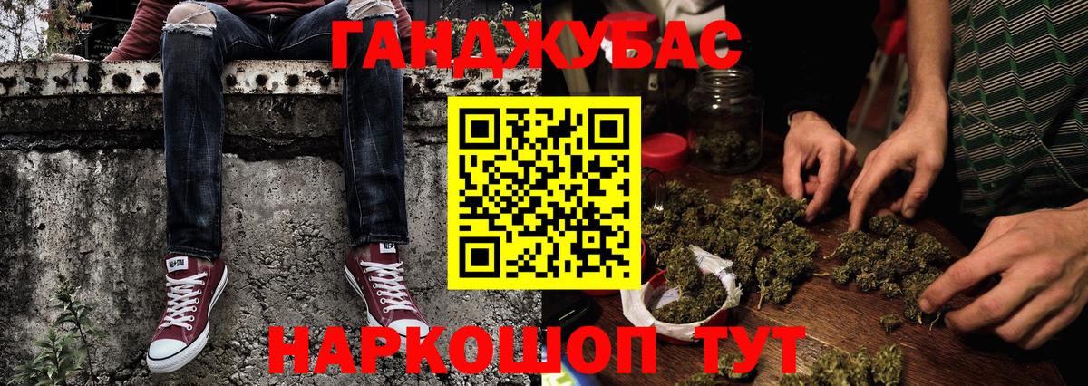 Канабис сатива Тулун