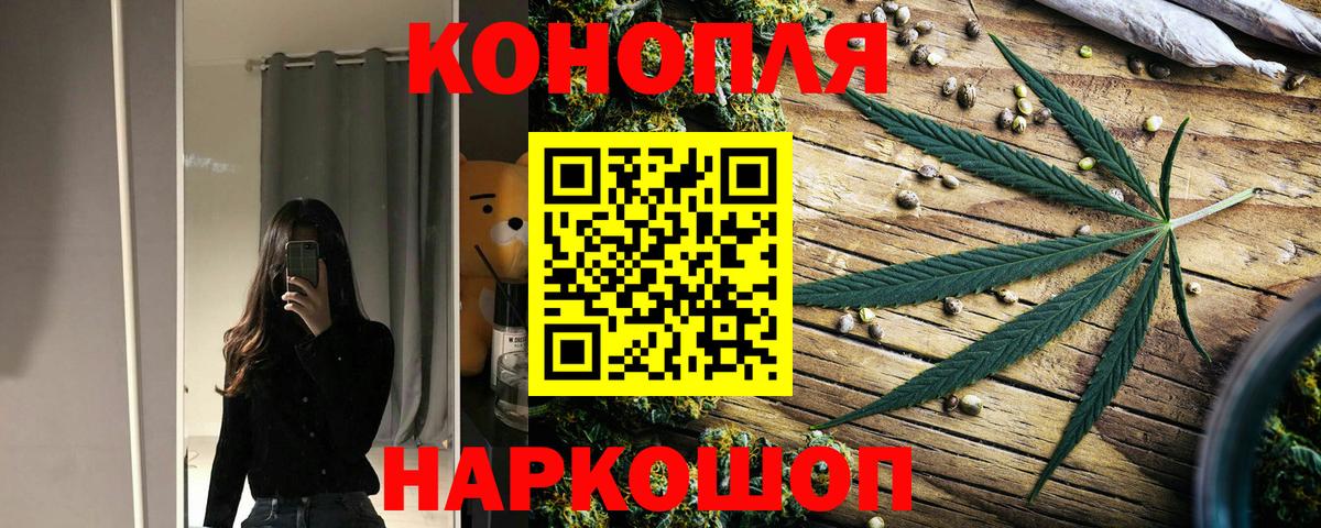 Тулун  МАРИХУАНА LSD WEED  Вход с VPN  Шишки марихуана гибрид 